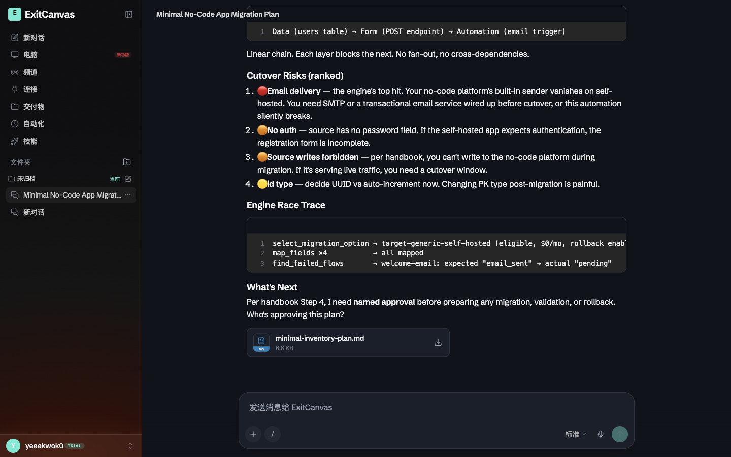 ExitCanvas migration plan showing dependency order, ranked cutover risks, and a downloadable plan